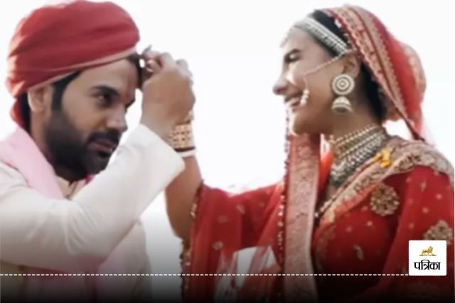 Rajkummar Rao Patralekha wedding