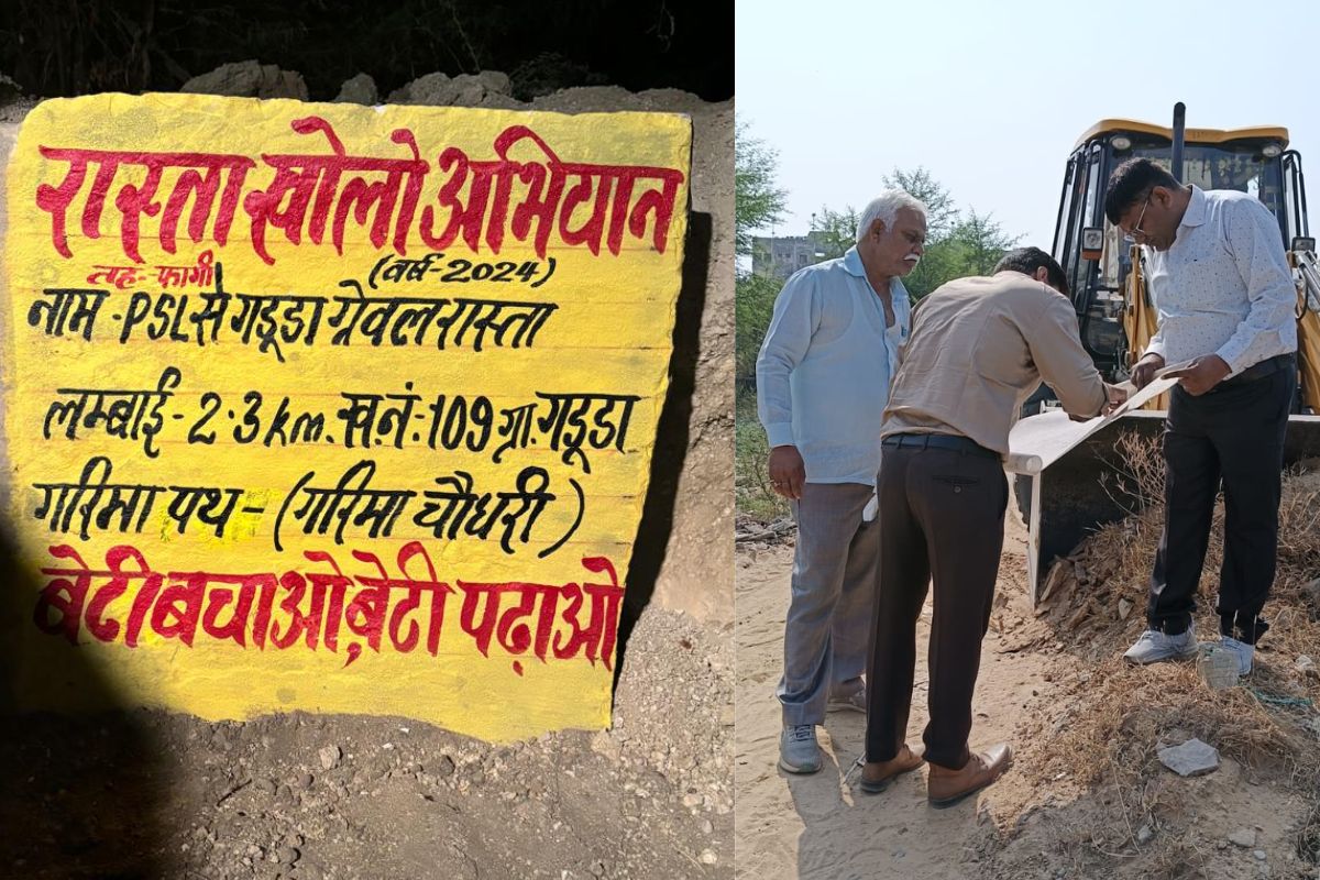 Rasta Kholo Abhiyan