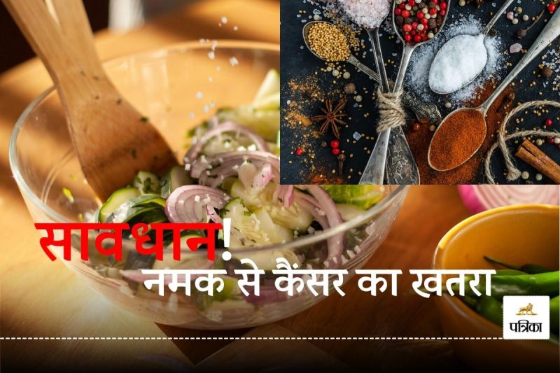 Salt Causes Cancer dont use more namak