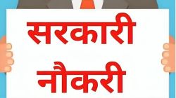 Sarkari Job Vacancy 2024: यूपी में सरकारी नौकरी का सुनहरा मौका, पीसीएस ‘जे’ के
218 पदों पर बंपर भर्ती - image