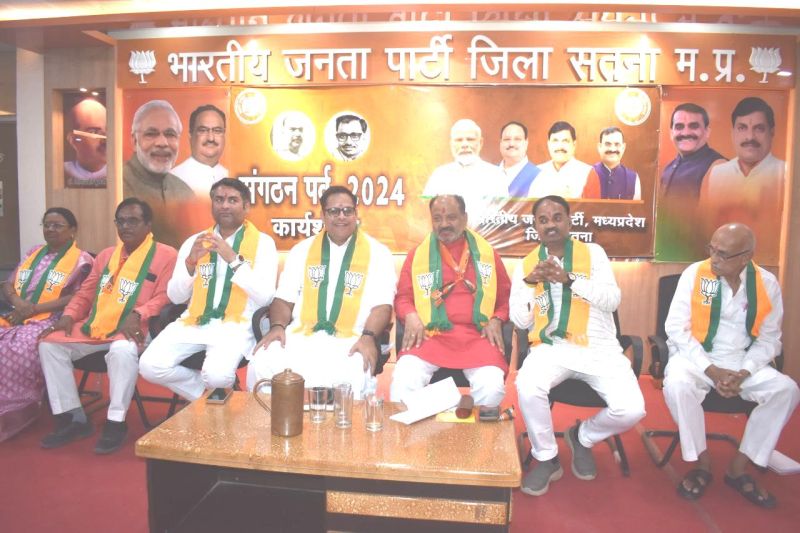 भाजपा के संगठनात्मक चुनावों को लेकर जिला भाजपा कार्यालय में मंगलवार को कार्यशाला का आयोजन किया गया