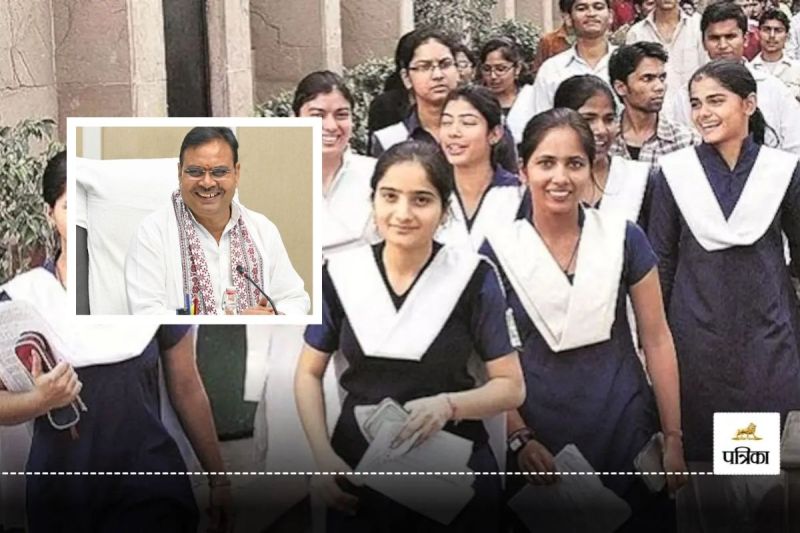 Rajasthan Banswara Last chance to get scholarship time till 30 November