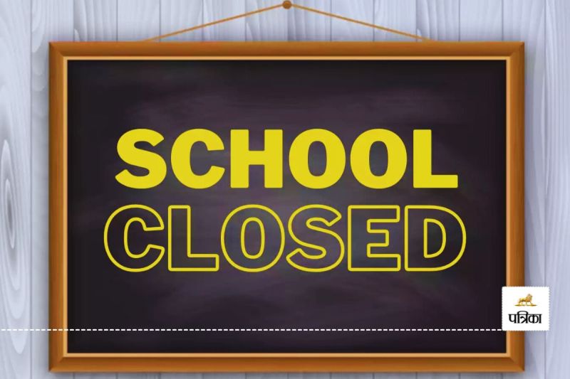 School Closed