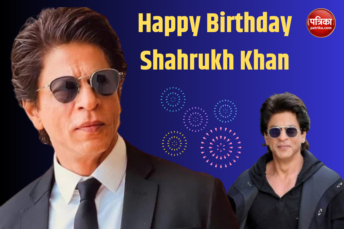 Shahrukh Khan Birthday: 59 के हुए बॉलीवुड के बादशाह शाहरुख खान, ऐसे बने भारत के
सबसे अमीर स्टार