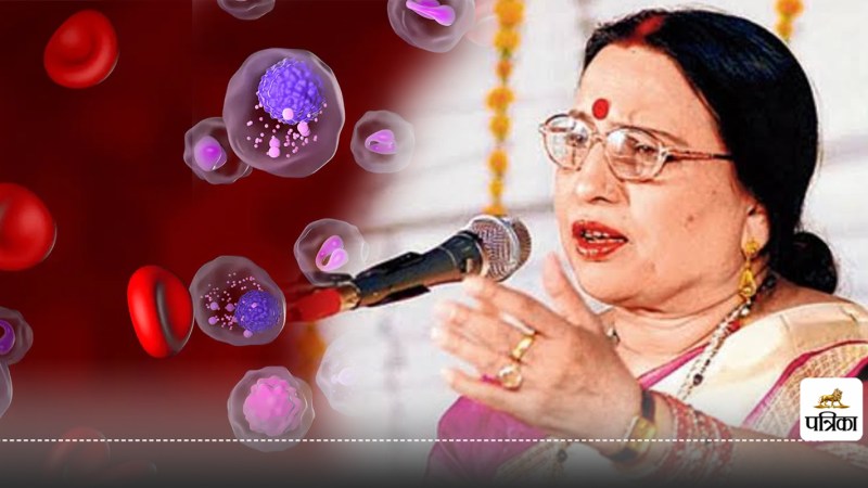 Multiple Myeloma: The Cancer that Claimed Sharda Sinha