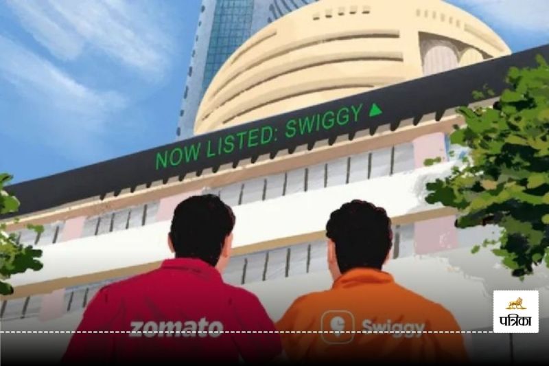 Swiggy IPO