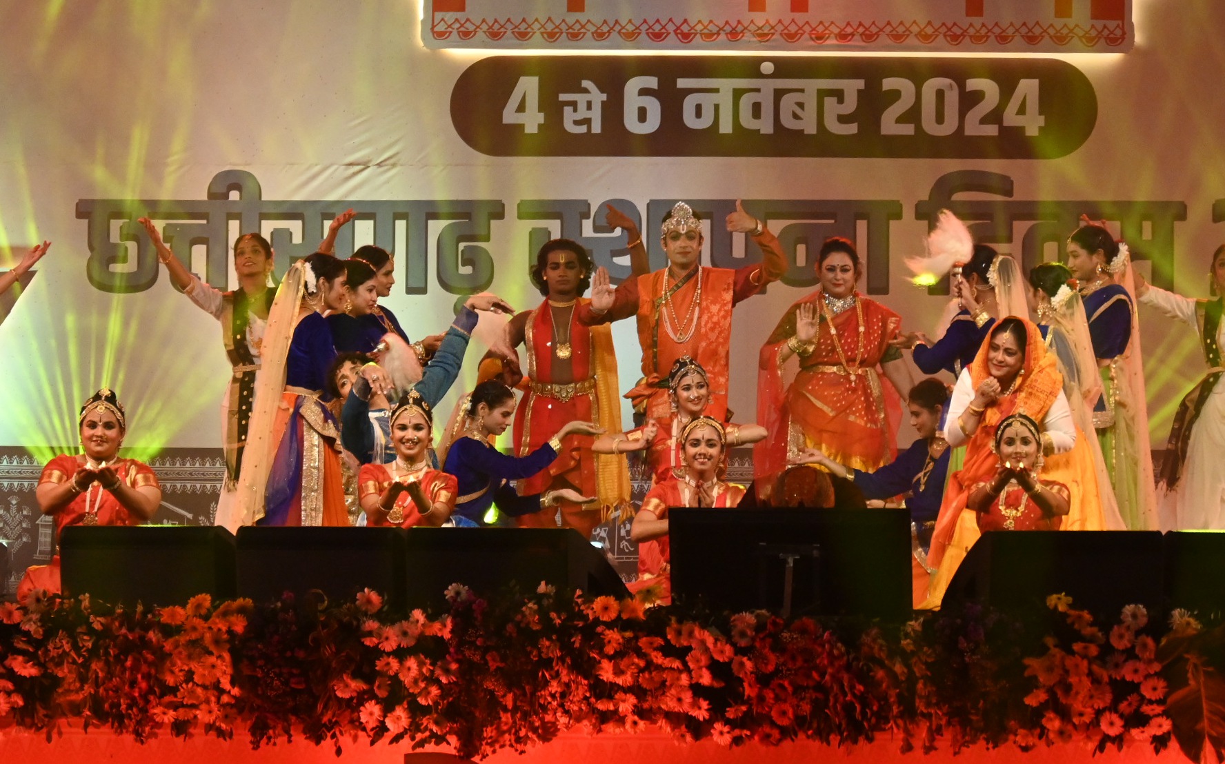 Raipur@छत्तीसगढ़ राज्योत्सव 2024 में रामायण की नृत्य नाटिका की खूबसूरत मंचन