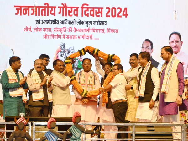 Tribal Pride Day 2024 and Inter-State Tribal Folk Dance Festival