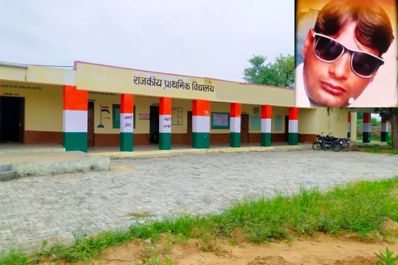 Teacher died of heart attack