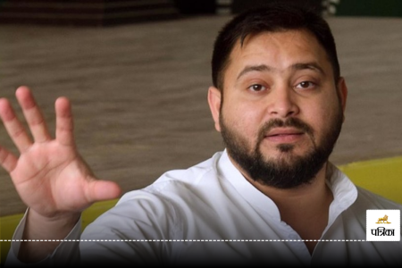 Tejashwi Yadav Bihar Assembly