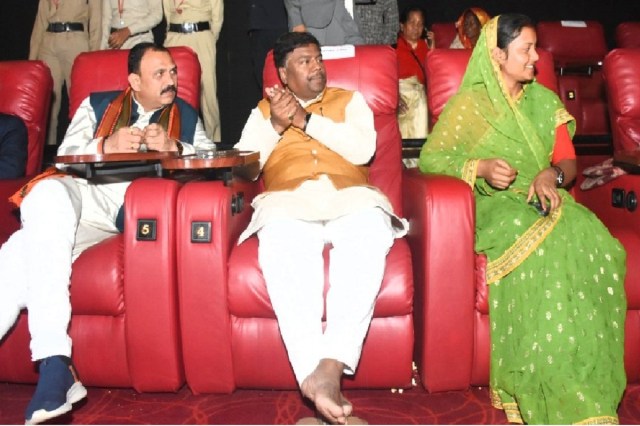 रायपुर