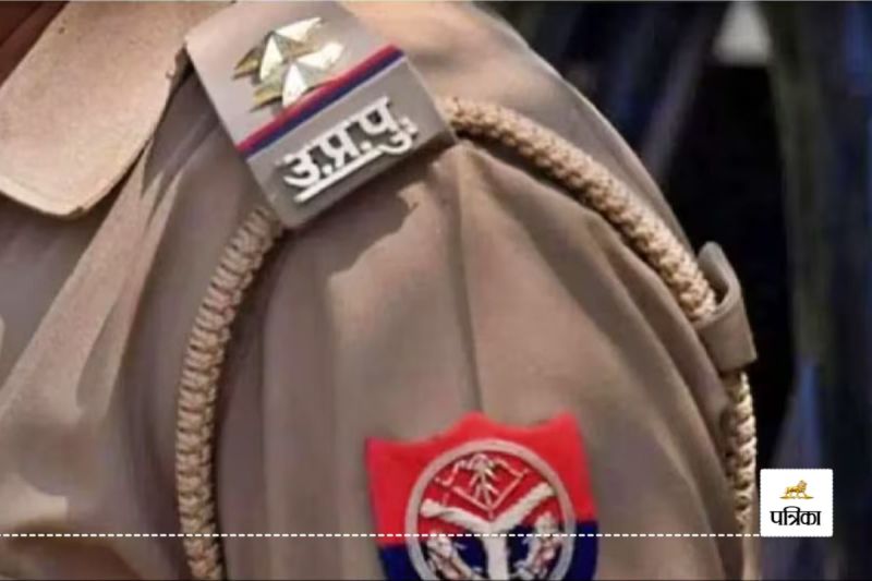 UP Police Bharti Exam Result 2024