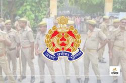 इस बार काम नहीं आएंगे पुराने तरीके, UP Police Constable 2024 फिजिकल टेस्ट को
लेकर किए गए पुख्ता इंतजाम, यहां देखें - image