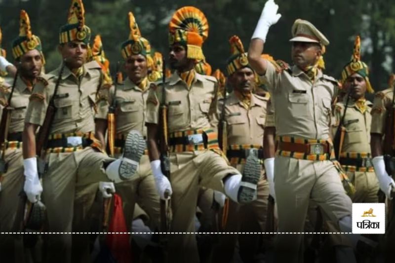 UP Police Constable Result 2024