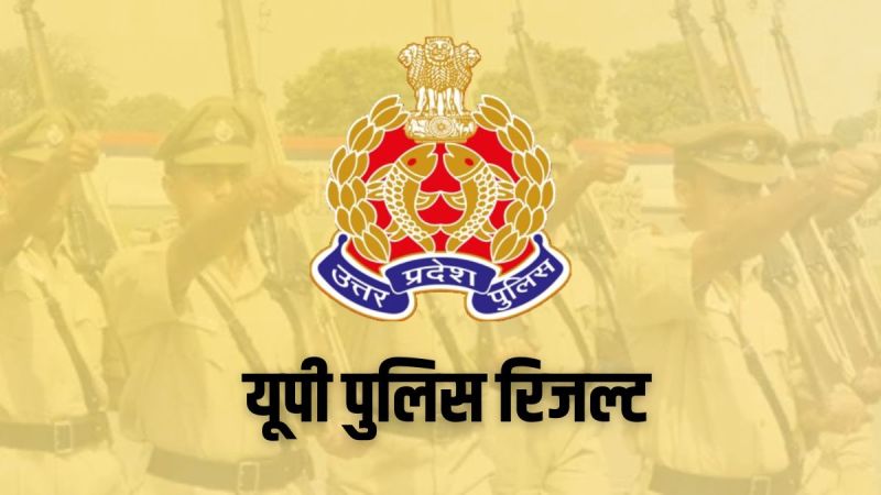 UP Police Constable Result 2024 Now