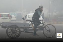 UP Weather: अगले 2 दिन के लिए IMD ने जारी किया येलो अलर्ट, बदलने जा रहा है यूपी
का मौसम - image