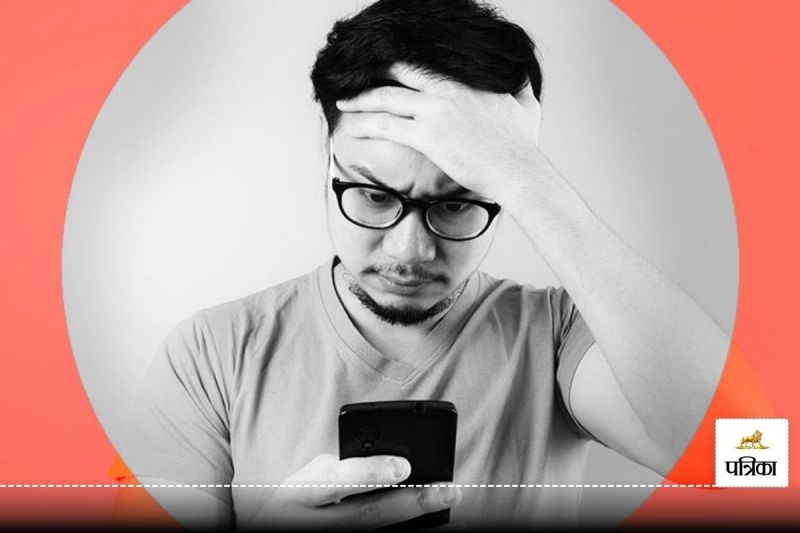 UPI Wrong Transaction