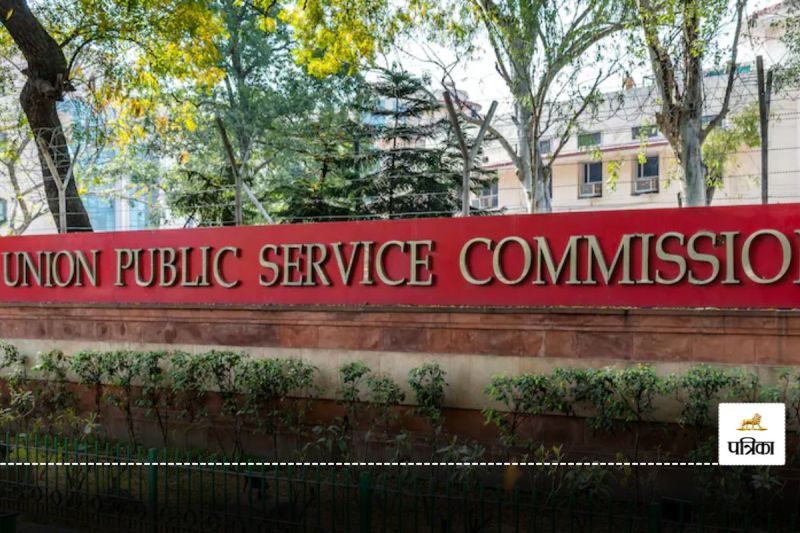 UPSC ESE Final Result 2024