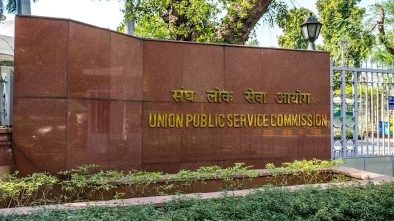 UPSC ESE Prelims 2025 Schedule
