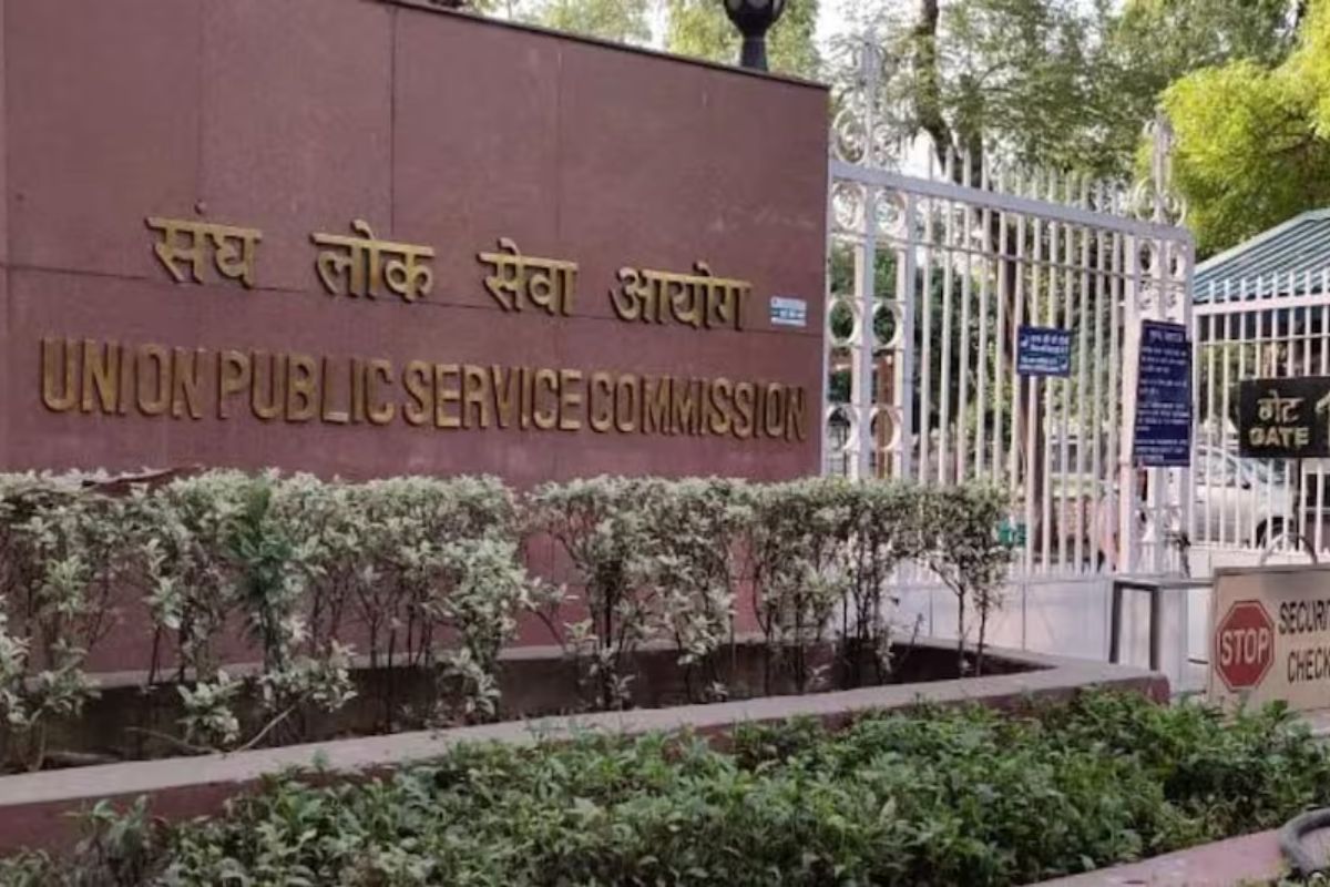 UPSC IFS Admit Card 2024: यूपीएससी IFS परीक्षा के लिए आज जारी होंगे एडमिट कार्ड,
इस तरह करें डाउनलोड