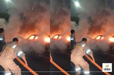 Fire broke out in a moving car in Noida