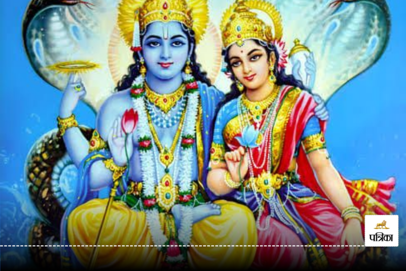 Utpanna Ekadashi Upay