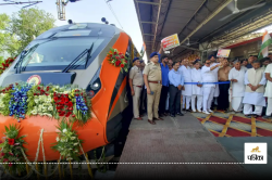 Indian Railway 2025 में लॉन्च करेगा 10 नई Vande Bharat Sleeper Trains, मिलेगीं
ये नई सुविधाएं, जानें रूट - image