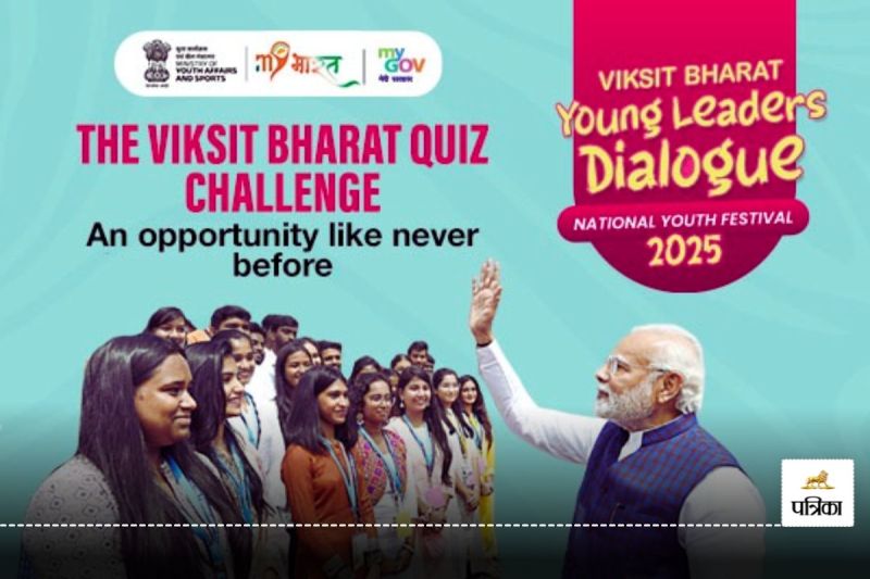Viksit Bharat Quiz Challenge