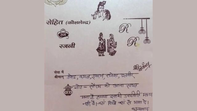 Viral Wedding Card