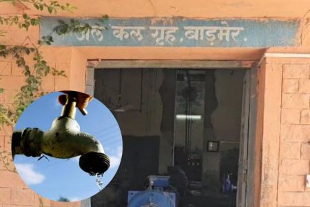 Water Supply Department in Action, campaign launched to recover Rs 8 crore dues from 33 thousand consumers