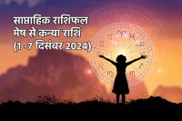 Weekly Horoscope 1 To 7 December 2024