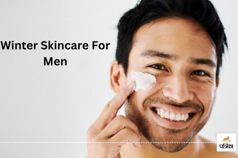 Winter Skincare For Men: Men should also take care of their face in winter, include these 5 skincare tips in your daily routine.