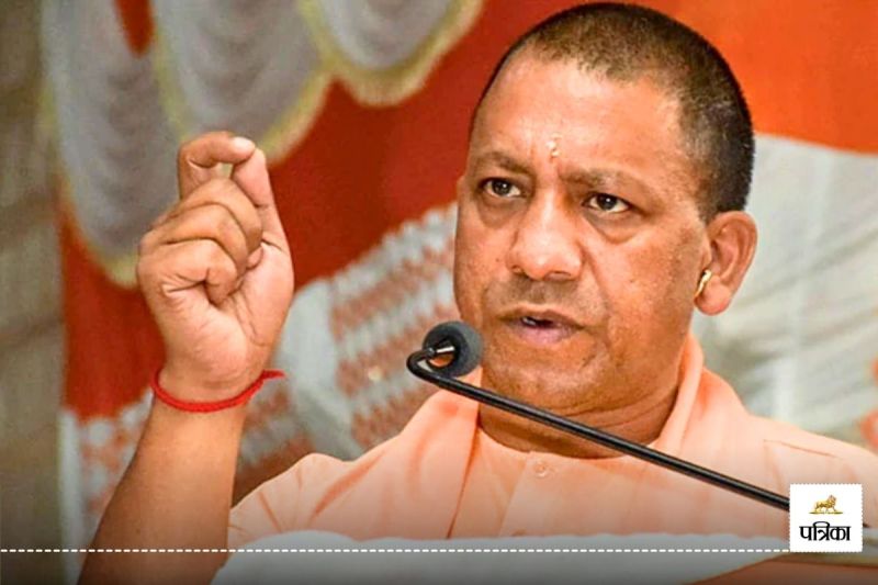 Yogi Adityanath in Maharashtra Election