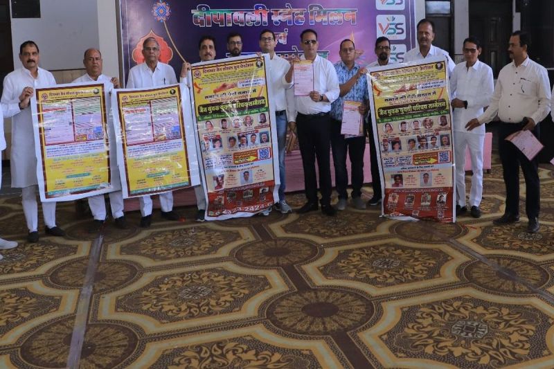 Introduction conference of Digambar Jain society on 15th in Indore