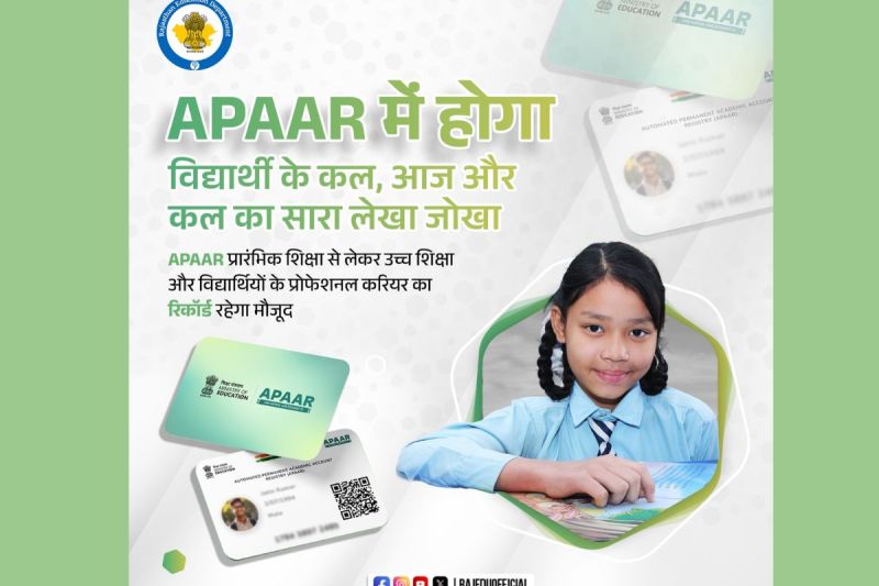 Automated Permanent Academic Account Registry (APAAR),