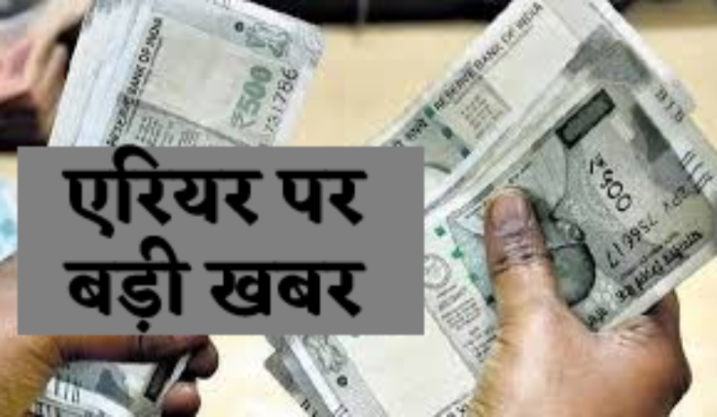 one month arrears of DA