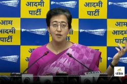 दिल्ली में छठ पर रहेगा सार्वजनिक अवकाश, LG के प्रस्ताव पर सीएम Atishi ने लिया
फैसला - image