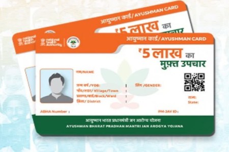 Ayushman card