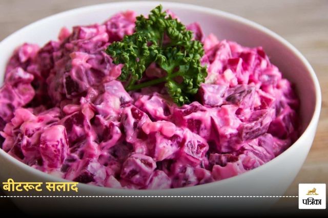 Beetroot Salad: A colorful, nutrient-packed delight