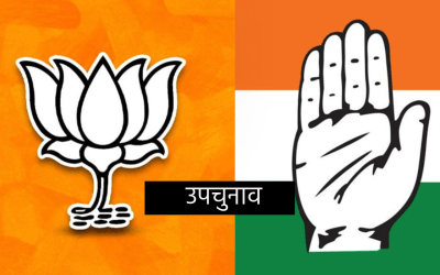 vijaypur by election