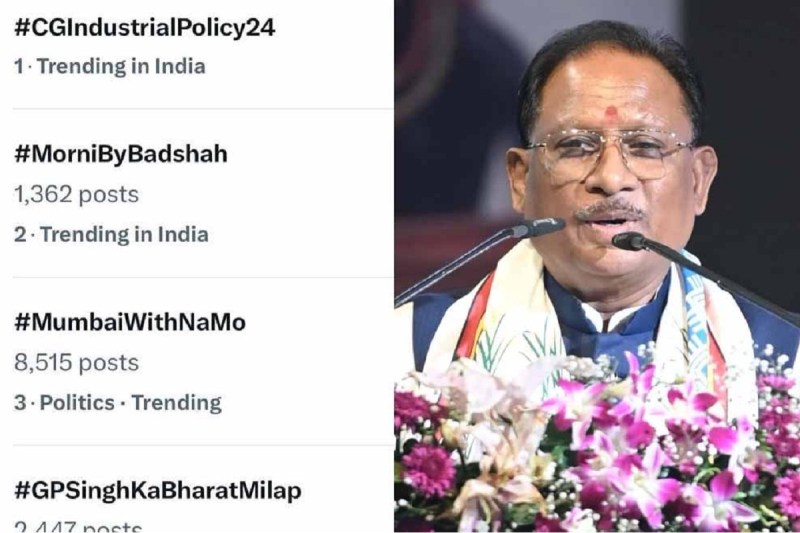 CG IndustriyalPolicy24