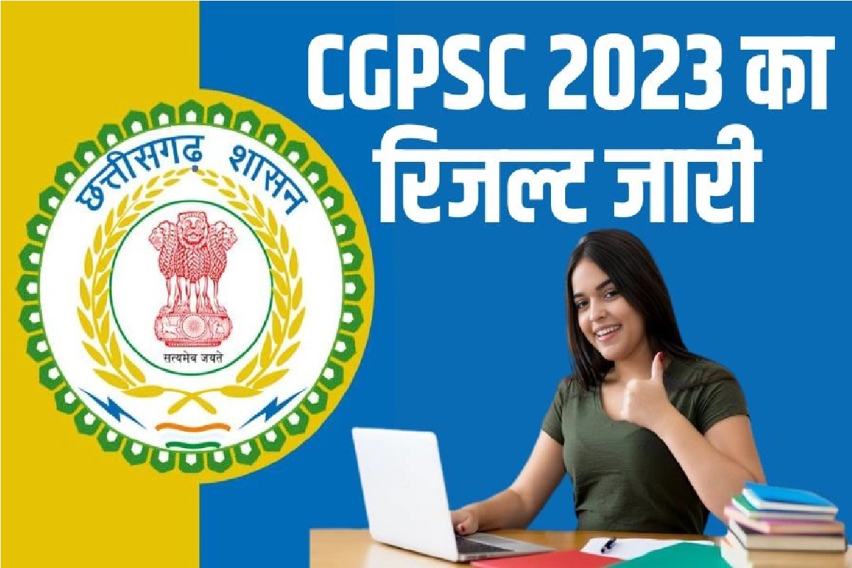 CGPSC Exam Result 2023: सीजीपीएससी परीक्षा की फाइनल मेरिट सूची जारी, ये रहे मेरिट के Top 10 अभ्यर्थी के नाम…