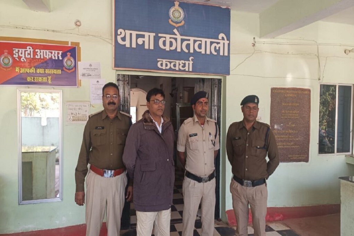 CG News: खुद बनाया फर्जी आदेश पत्र, बीईओ बना शिक्षक गिरफ्तार