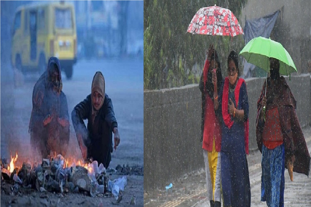 CG Weather Updates: कड़ाके ठंड के बीच फेंजल तूफान भी दिखाएगा असर, प्रदेश के कुछ इलाकों में बारिश के आसार