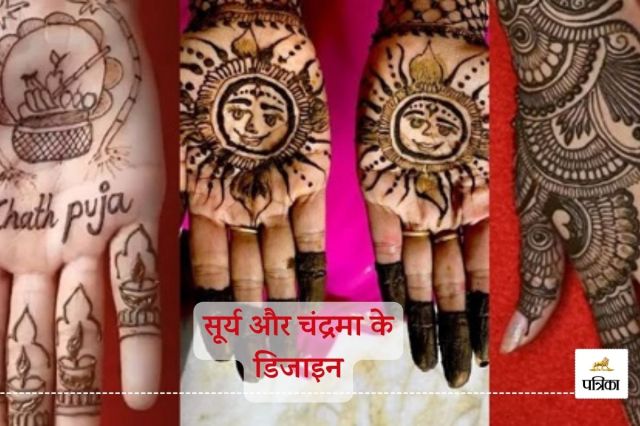 Chhath Puja Simple Mehndi Design