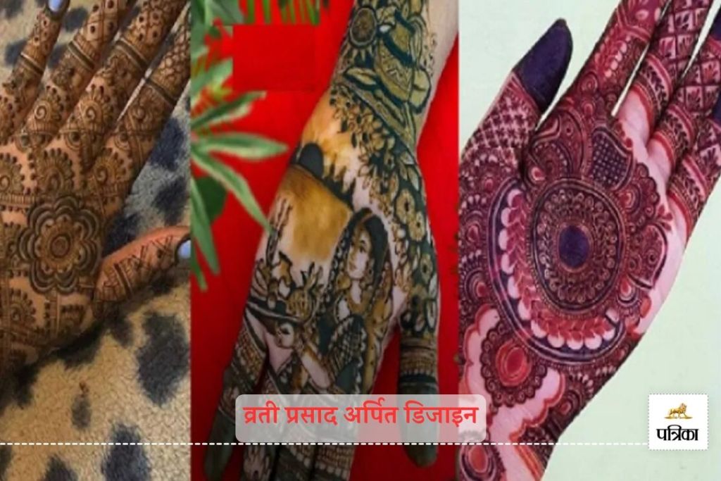 Special mendi design for chhath puja