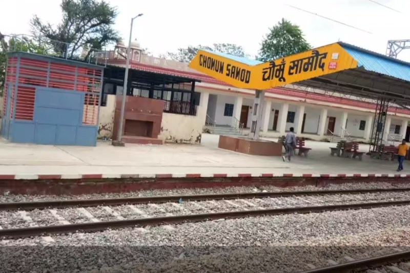 chomu samod station