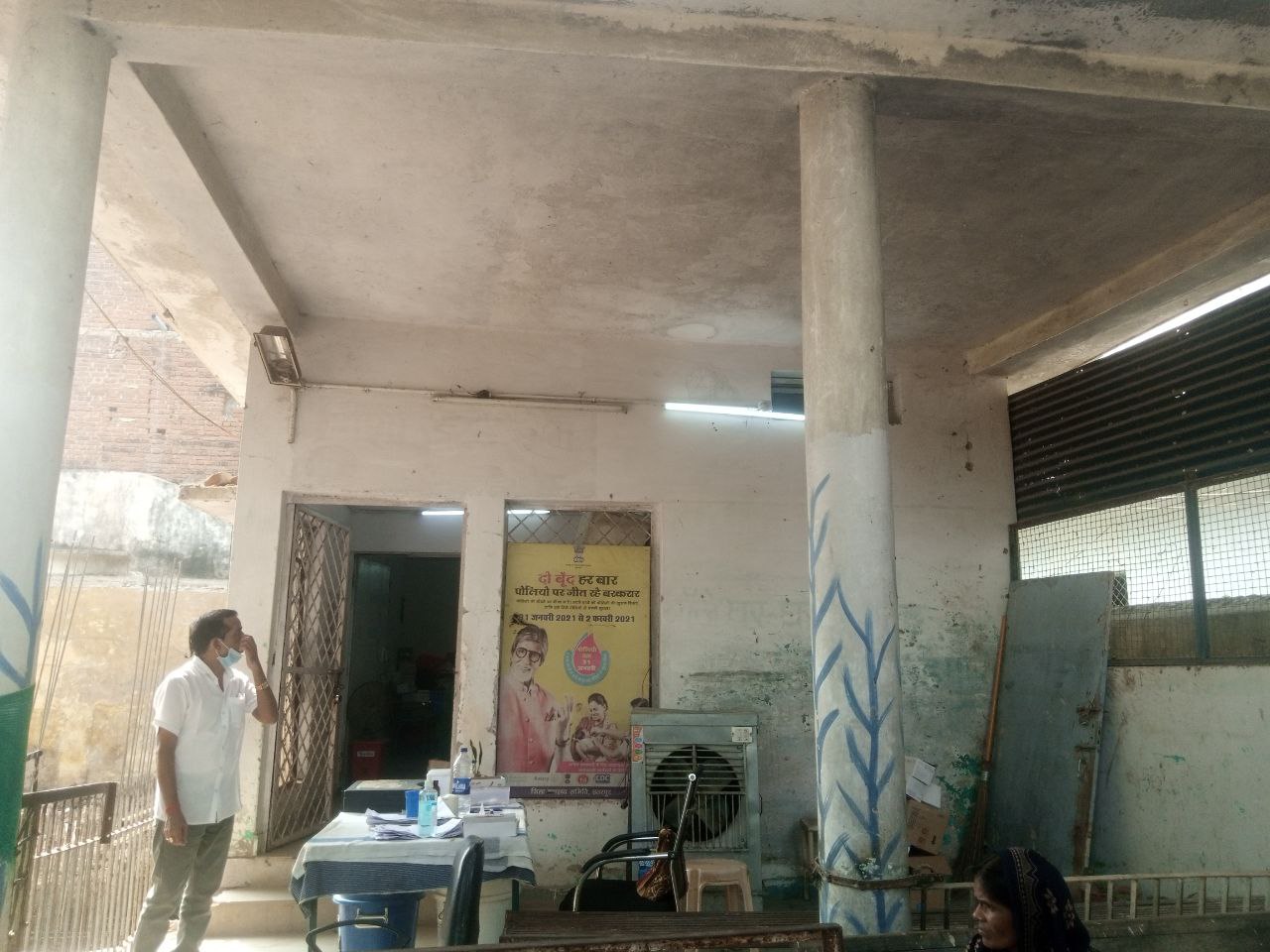 vaccination center