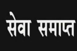 CG News: खिलाडि़यों से करवाया कपल डांस, इधर तीरंदाजी के हेड कोच की हो गई छुट्टी - image