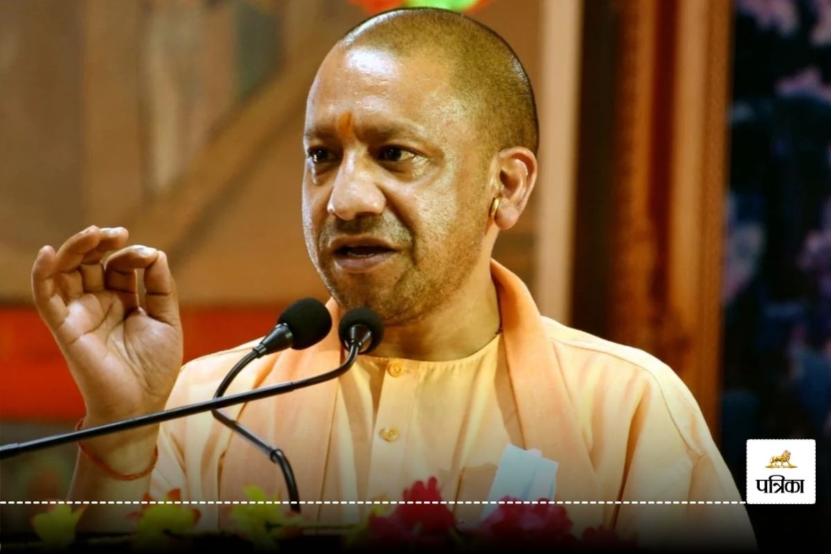 cm yogi in jharkhand